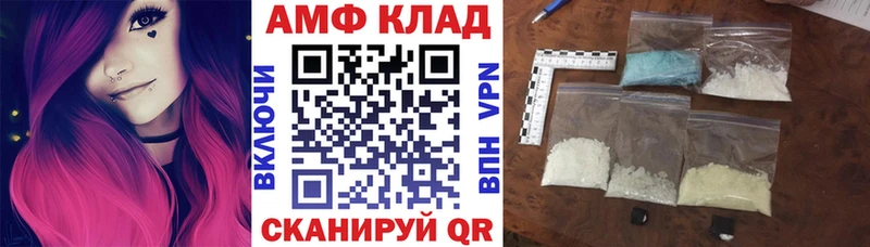 Amphetamine 97% Губкинский