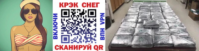 КОКАИН VHQ Губкинский