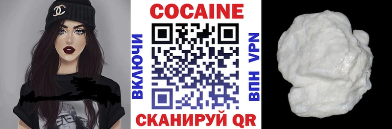 КОКАИН 98%  как найти закладки  Губкинский 
