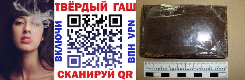 ГАШИШ VHQ  купить  сайты  Губкинский 