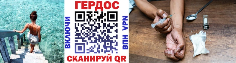 Героин VHQ  дарк нет официальный сайт  Губкинский  хочу  