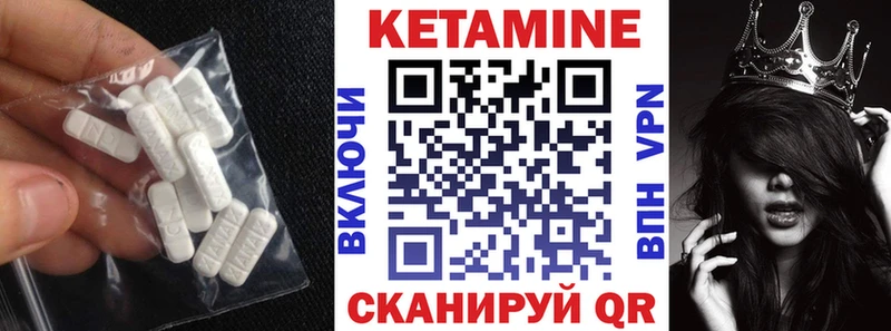 цены наркотик  это клад  Кетамин ketamine  Губкинский  OMG онион 