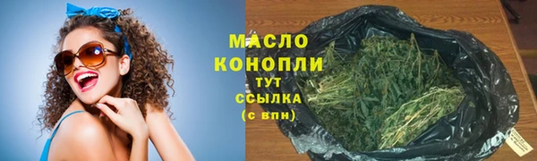 таблы Белокуриха