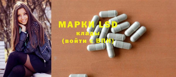 мяу мяу кристалл Богданович