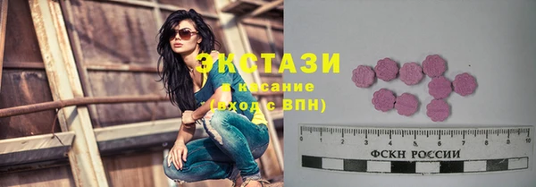 мяу мяу кристалл Богданович