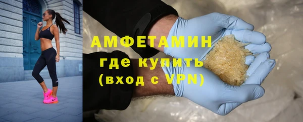 мяу мяу кристалл Богданович