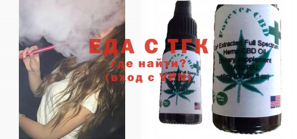 кристаллы Белоозёрский