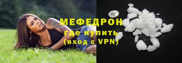 таблы Белокуриха