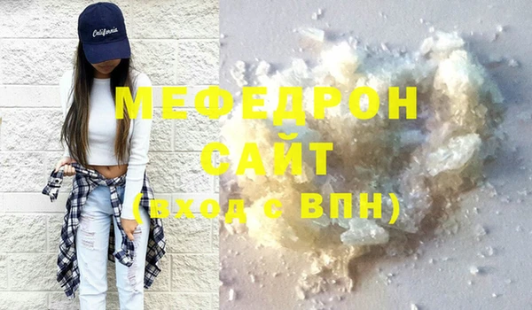 таблы Белокуриха