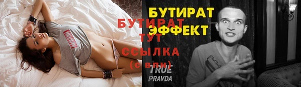 ешки Беломорск