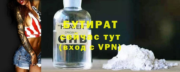 ешки Беломорск