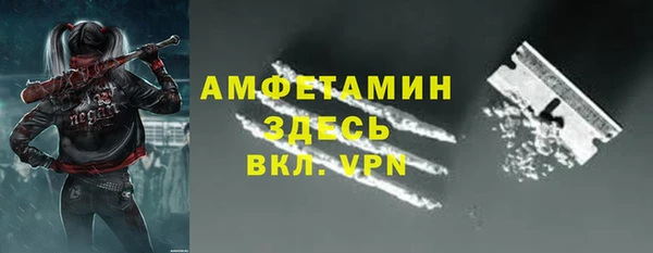 ешки Беломорск