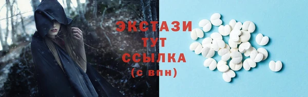 кристаллы Белоозёрский