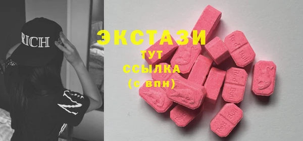 кристаллы Белоозёрский