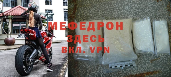 гидра Богородицк