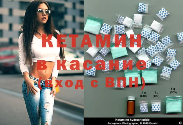 кристаллы Белоозёрский