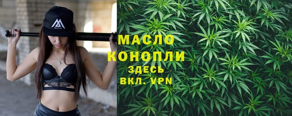 ешки Беломорск