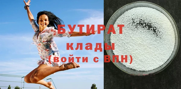 гидра Богородицк