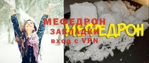 ешки Беломорск