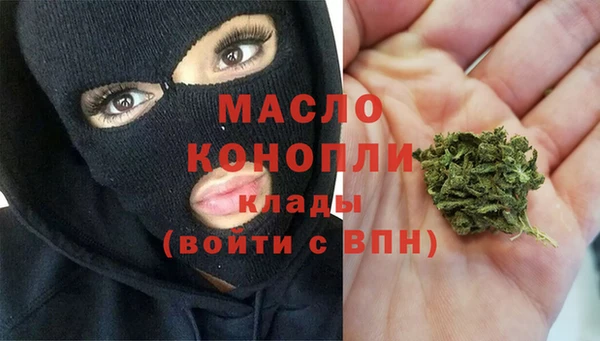 мяу мяу кристалл Богданович