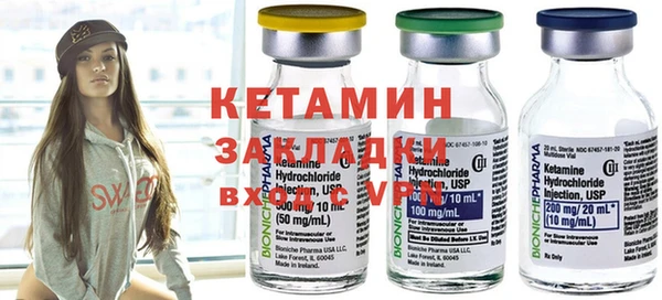 мяу мяу кристалл Богданович