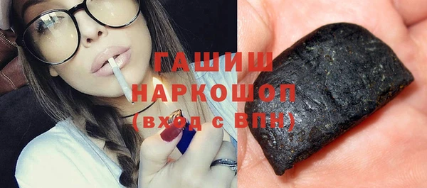 кристаллы Белоозёрский
