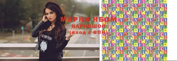 кристаллы Белоозёрский