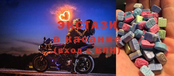 таблы Белокуриха