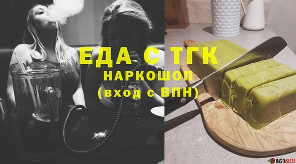 таблы Белокуриха