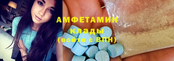 мяу мяу кристалл Богданович