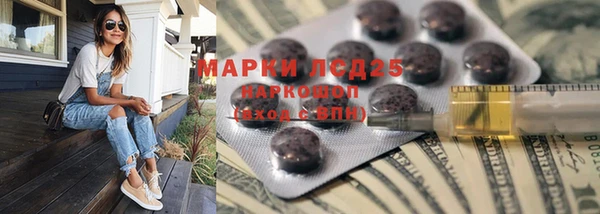 гашиш Балабаново