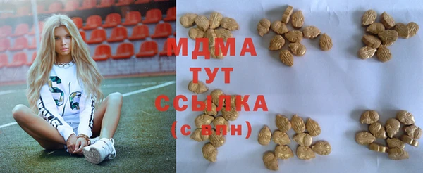 кристаллы Белоозёрский