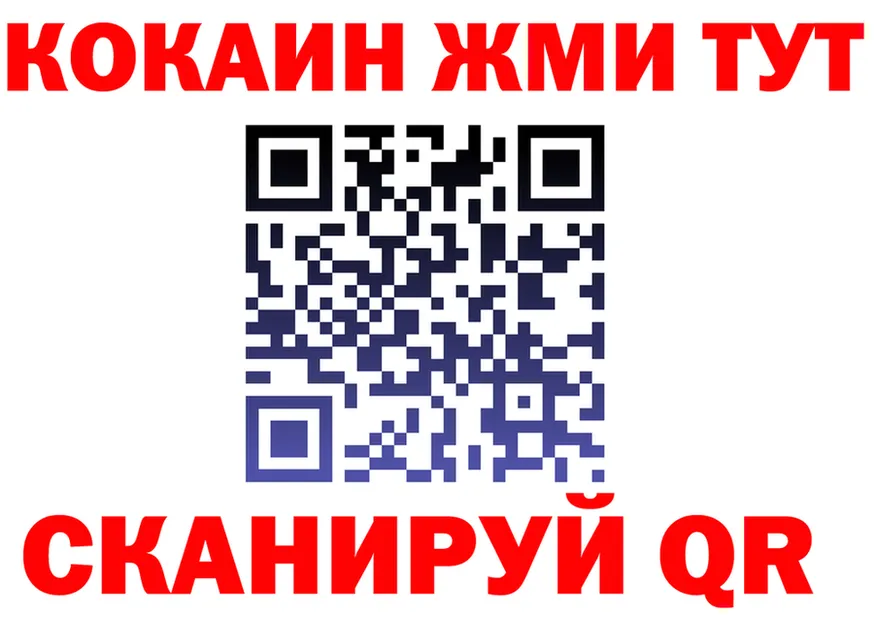 БУТИРАТ Butirat ТОР площадка мега Губкинский