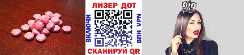 ЛСД экстази кислота  ОМГ ОМГ ONION  маркетплейс телеграм  Губкинский 