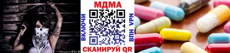 МДМА crystal  Губкинский 