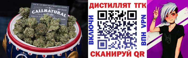 Дистиллят ТГК жижа блэк спрут Губкинский